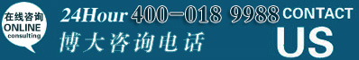 在線咨詢(online,24 hour contact)現代唯一咨詢電話：400-018 9988,