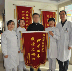 陰莖增粗術還回鳳凰男自信