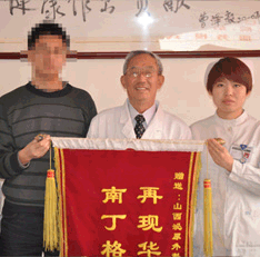 都市白領竟為膀胱炎折了腰