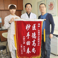 一次解除無法承受之痛