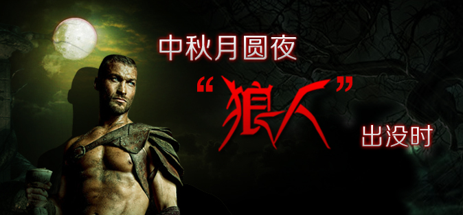 興義現代醫院中秋不放假，助你月圓之夜